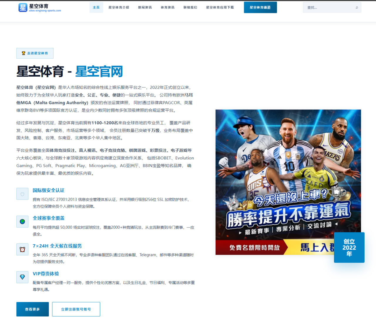 穆西亚拉伤愈回归后拜仁中前场活力全面提升与战术价值再释放
