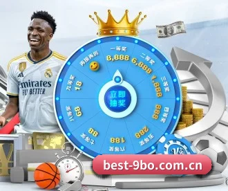 9博体育 APP